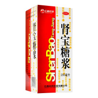 江西民济 肾宝糖浆 200ml 调和阴阳温阳补肾安神固精遗精