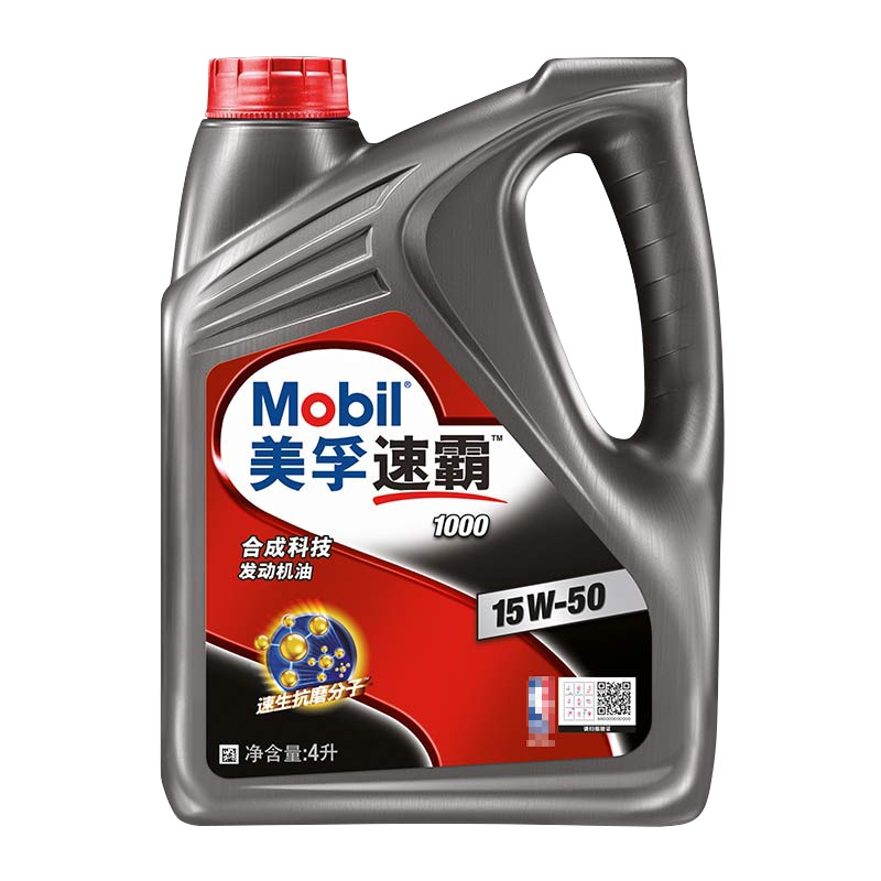 美孚(Mobil)美孚速霸1000 合成机油 15W-50 SN级 4L
