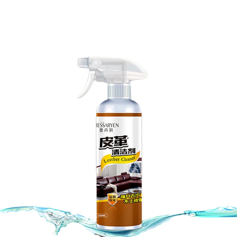 蜜尚妍 皮革清洁剂 真皮质沙发强力去污养护理清洗液 300ml
