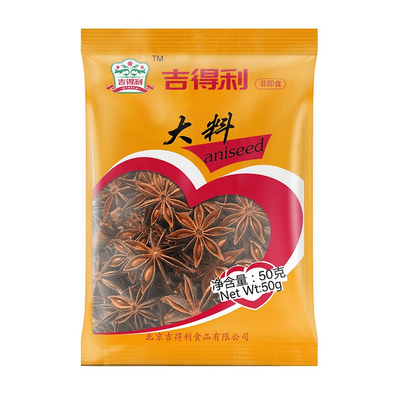 吉得利 大料 120g 茴香八角火锅底料 厨房调味料卤肉香料