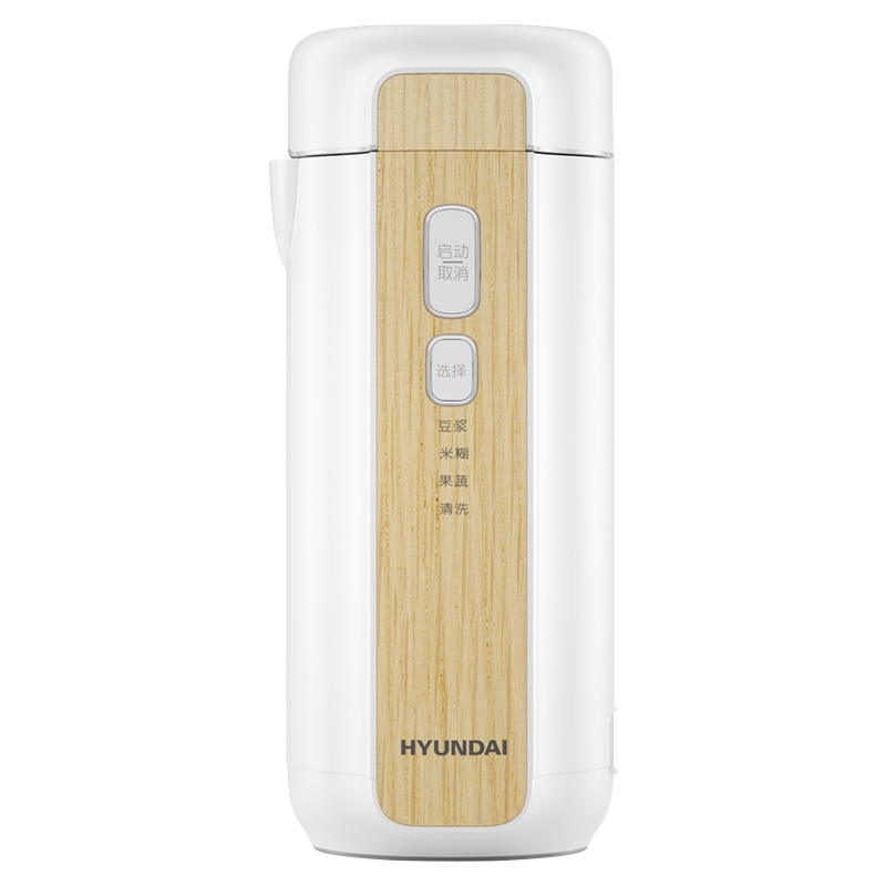 Hyundai迷你小型豆浆机家用全自动加热破壁免煮免滤榨汁机1-2人[月牙白]