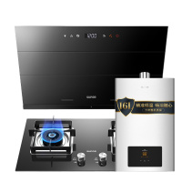 苏泊尔(SUPOR)大吸力烟灶热三件套餐J613S+P10+NK22-16升燃气热水器抽油烟机猛火燃气灶套装(天然气)