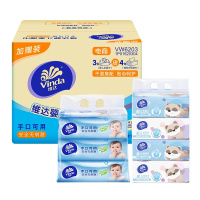 维达(Vinda) 湿巾 婴儿湿巾手口可用 80片*3包(加送4包婴儿纸面巾)整箱销售(新老包装交替发货)