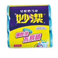 妙潔 妙洁 0663加韧耐用垃圾袋 大号 50CM*60CM 20只每卷 3卷装