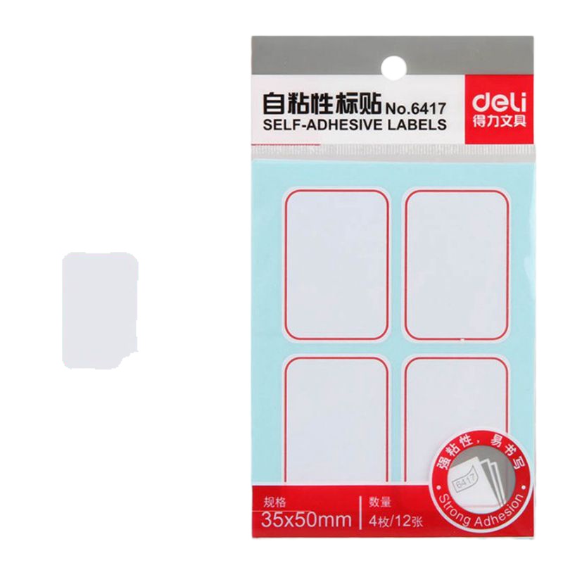 得力6417标签贴纸 手写自粘不干胶贴纸记号标贴纸便利姓名粘贴纸 1包装