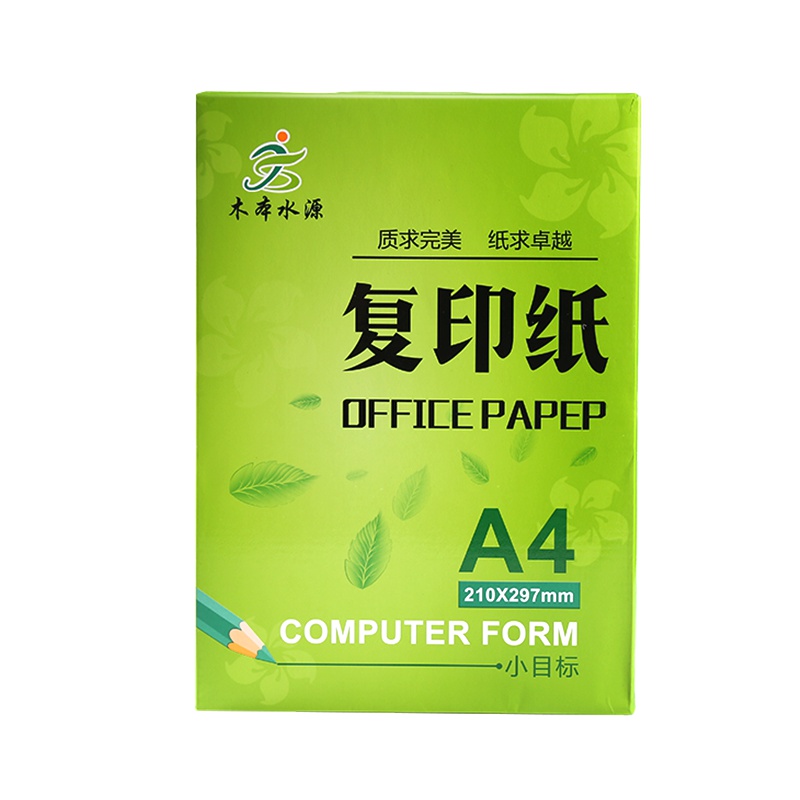 [500张/包]木本水源复印纸70g*1包 原木浆高级复印纸 A4双面复印纸 消除静电吸附复印纸