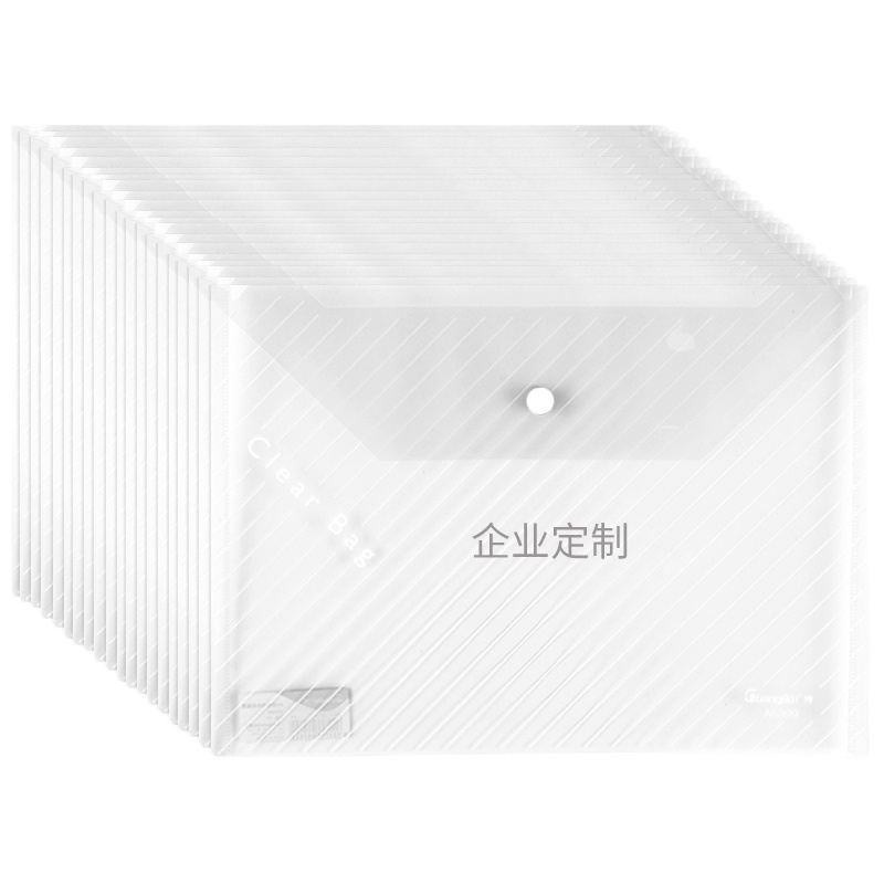 广博(GuangBo) A6399 白色A4透明按扣文件袋 10个装