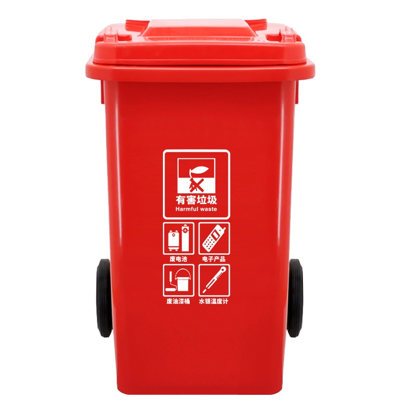 户外大号垃圾分类垃圾桶塑料工业公共场合小区环卫 240L(个)