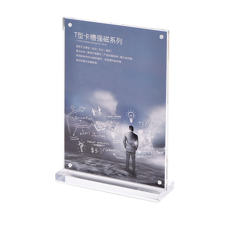 A4亚克力强磁水牌 TC-208 彩页架子(个)