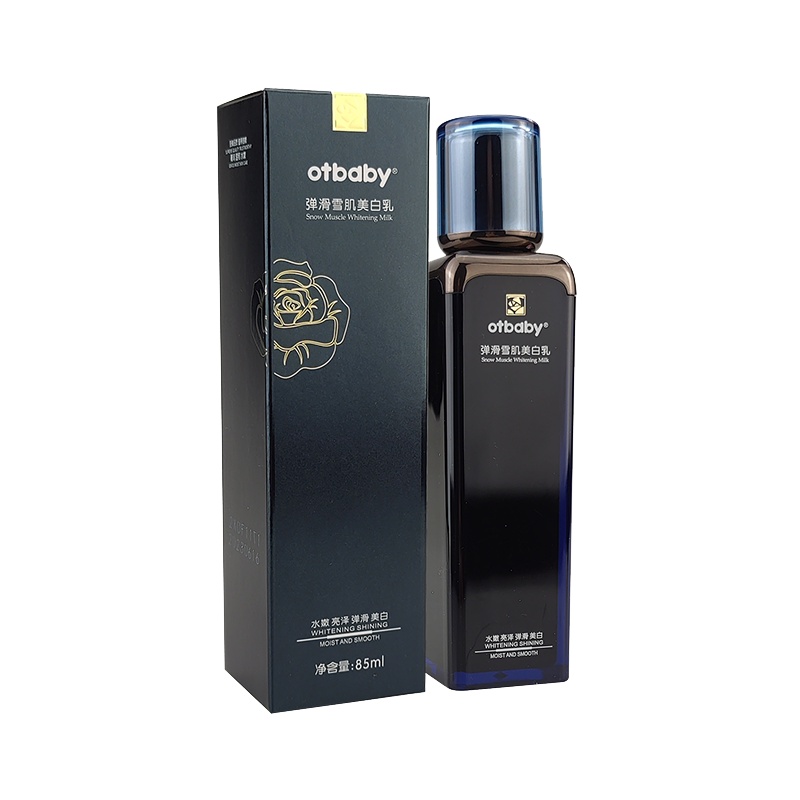 otbaby弹滑雪肌美白乳85ml GD23 孕妈面霜 孕妈乳液 孕妈护肤