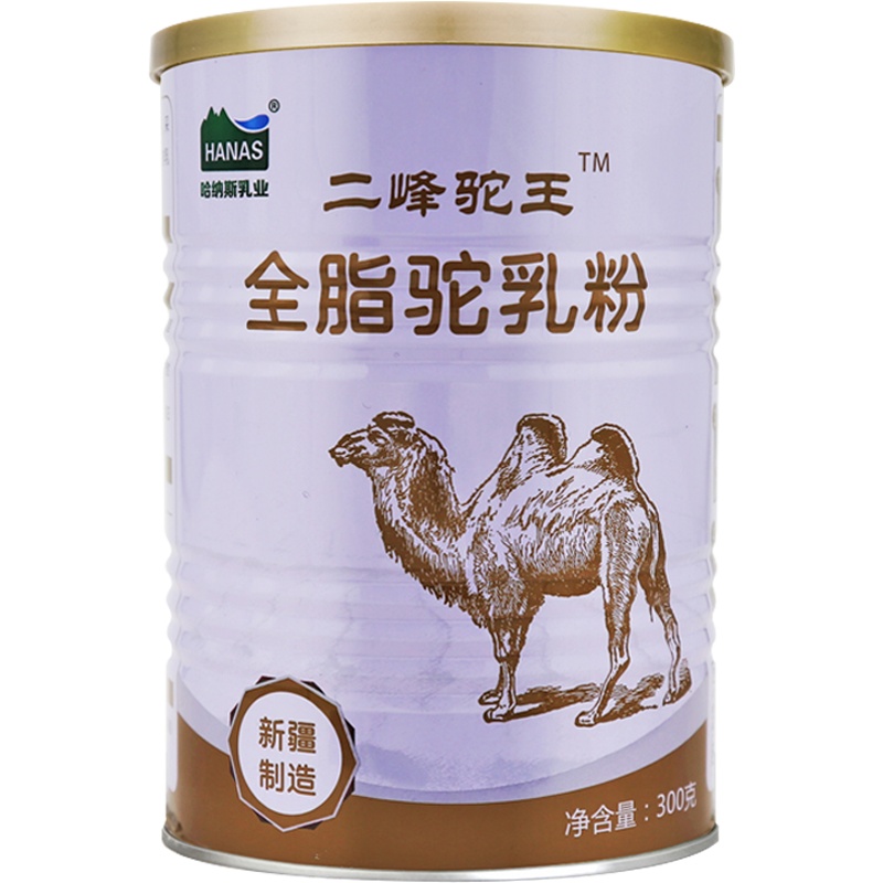 新疆伊犁阿勒泰正宗全脂驼乳粉真新鲜纯骆驼奶粉300g*3男女成人青少年儿童中小学生孕妇孕期哺乳期成人中老年人老人无糖精加