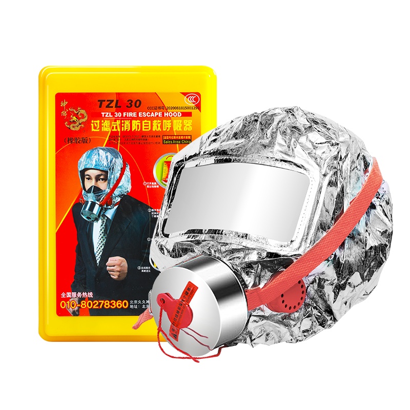 神龙 灭火器搭配用 过滤式消防自救呼吸器 火灾逃生防烟面具逃生面罩橡胶面罩 30型