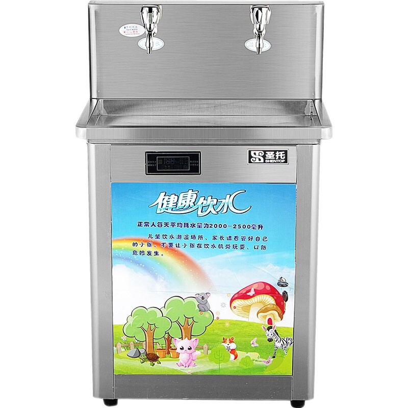 圣托(Shentop)电热开水器 商用直饮机 净化水开水机 学校儿童饮水机 幼儿园直饮水机 STK-Y2