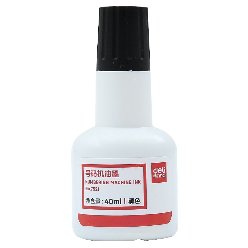 得力(deli)自动号码机打码机 生产日期打号器 印日期的财务日期章 数字编码印章可调编号章页码章 号码机专用油墨
