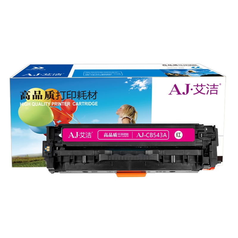 艾洁 CB543A/CRG416M硒鼓红色 适适用惠普CP1210 CP1215 佳能MF8010cn 8030cn