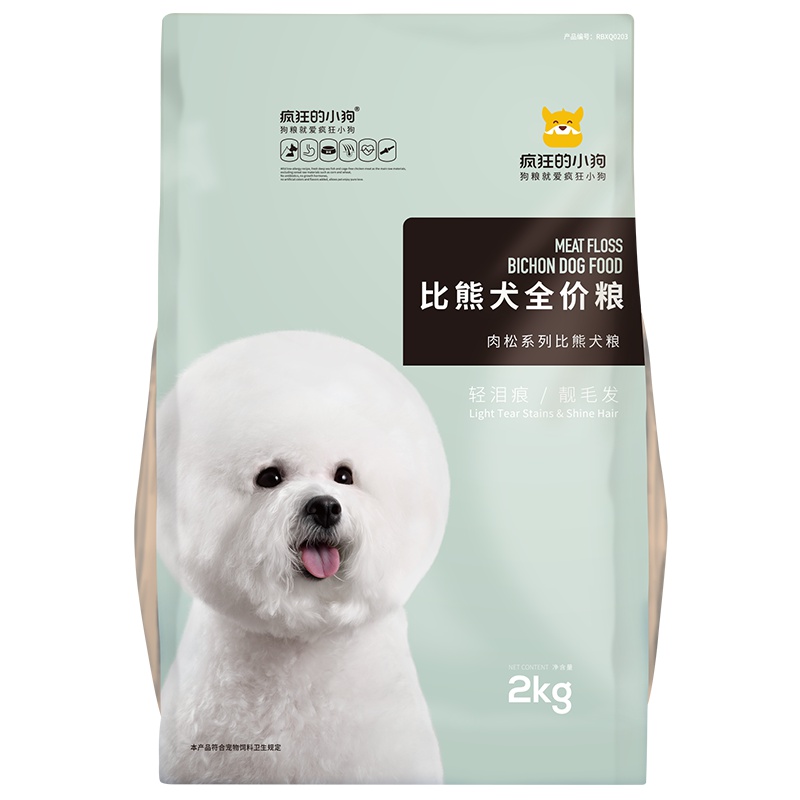 疯狂的小狗狗粮 比熊犬专用幼犬成犬小型犬通用肉松粮2kg