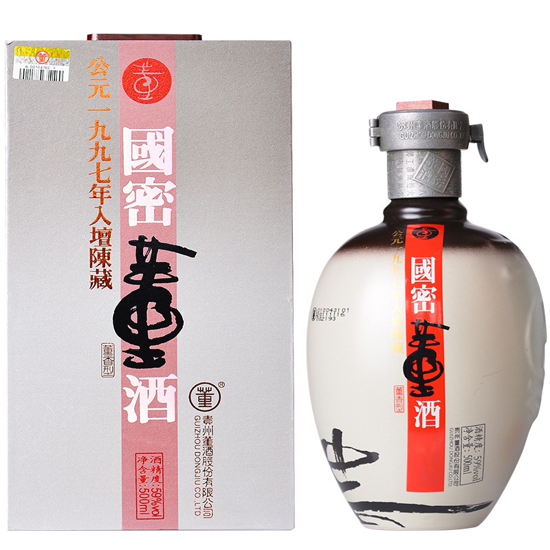 董酒1997年份国密59度500ml单瓶装董香型白酒纯粮固态酿造
