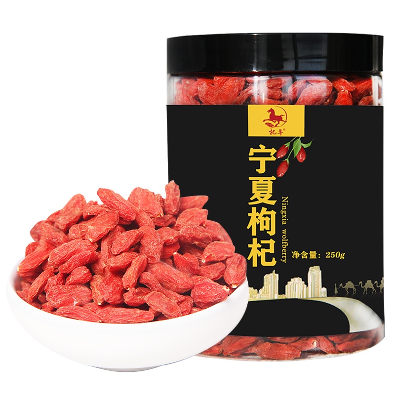 杞年 宁夏特产正宗红枸杞子250g/罐 密封罐装 干燥好储存[买一罐赠一罐共500克]