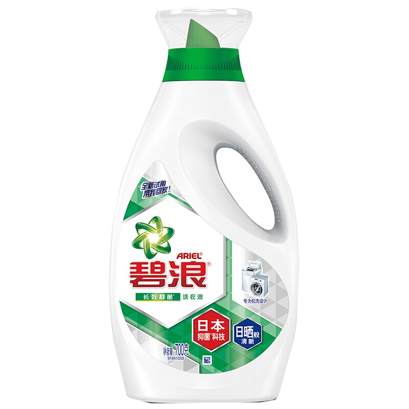 碧浪 2kg 机洗超净洗衣液 清新长效除菌 单瓶装 (单位:件)