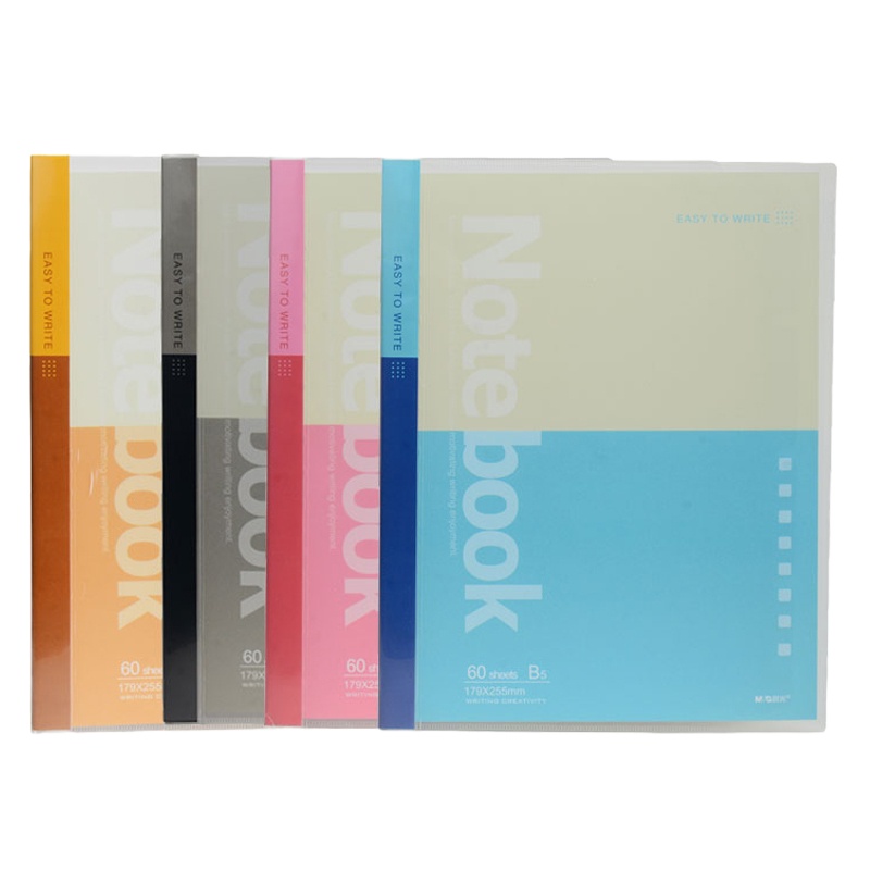 晨光(M&G)APY8C045 B5/60张活页本 26孔PP封面 活页笔记本子 记录本 会议本单本装