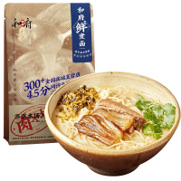 草本汤半筋半肉面