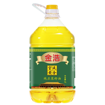 金浩宫廷黄金纯正菜籽油5L非转基因食用油