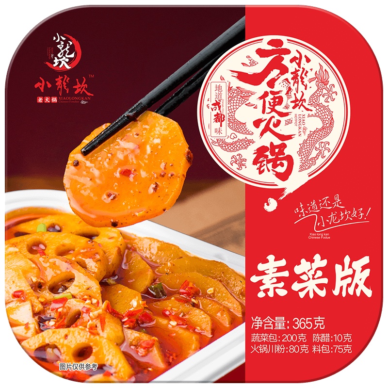 (单件免邮)小龙坎方便火锅365G懒人自煮自热小火锅网红即食速食麻辣素菜版