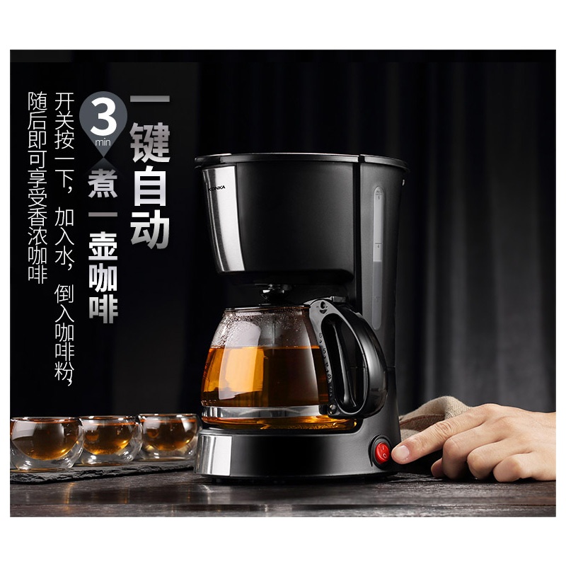 康佳(KONKA) /可可旋风 · 咖啡壶KGKF-529 单个装
