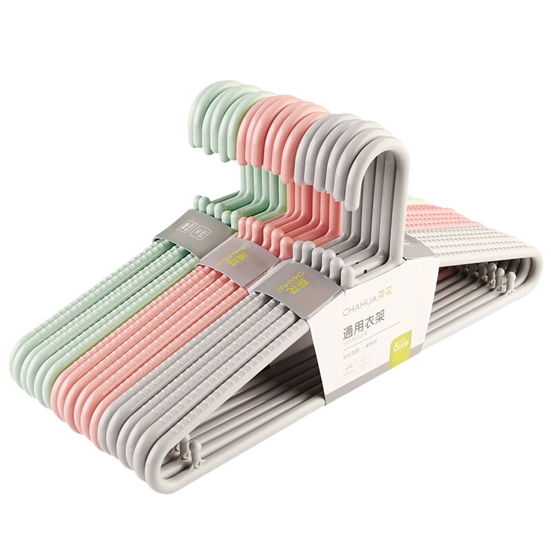 茶花塑料衣架0701防滑晾衣架 6只装