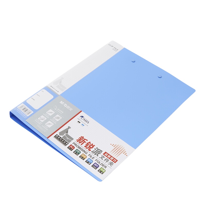 晨光ADM95089 A4新锐长押+板夹文件夹蓝色(10套)