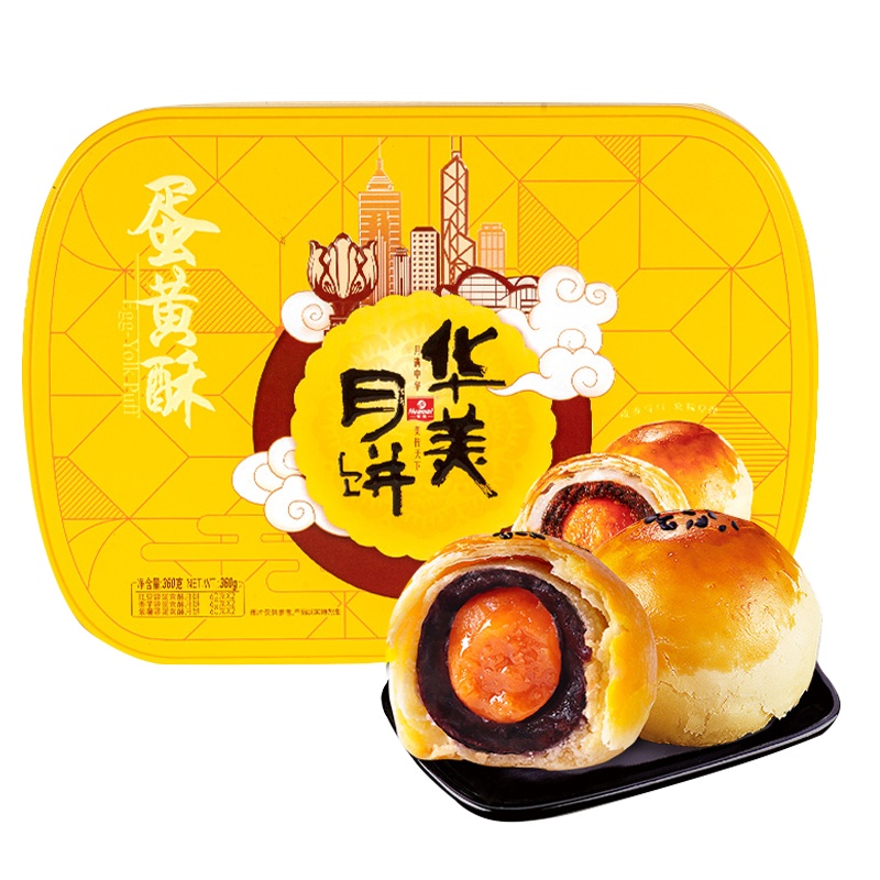 华美月饼礼盒蛋黄酥360g 中秋月饼4味8饼蛋黄白莲蓉牡丹花香芋蓉红豆蓉中秋月饼零食糕点礼盒中秋