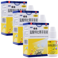 【3盒装】步长 倍佳 盐酸特比萘芬溶液20ml/盒 手足癣体股癣花斑癣