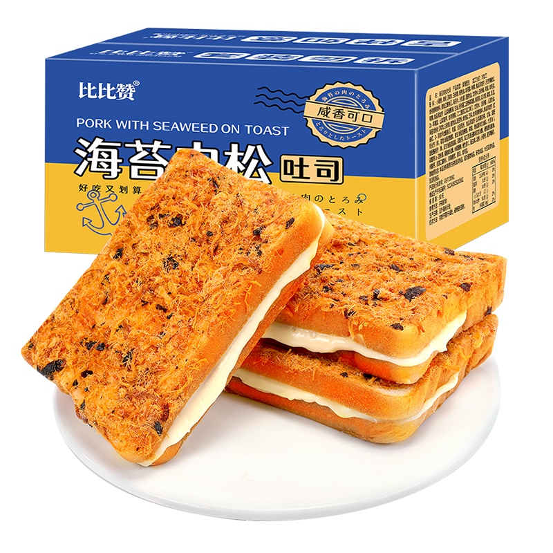 比比赞海苔肉松吐司300g小面包整箱早餐推荐网红健康零食小吃休闲糕点食品