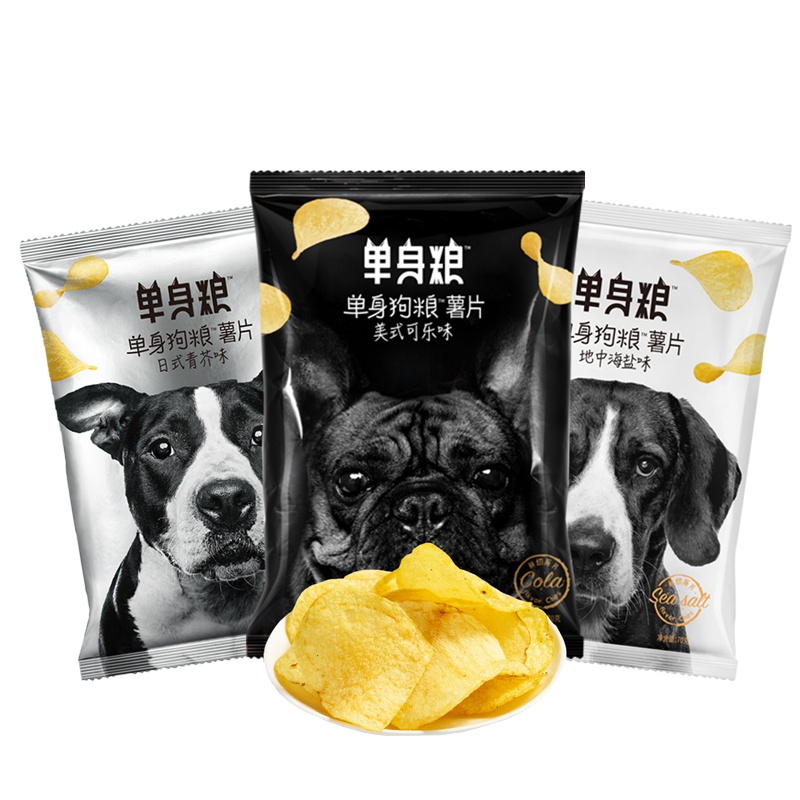 单身粮三连包 零食薯片(美式可乐味+海盐味+青芥味)70g*3