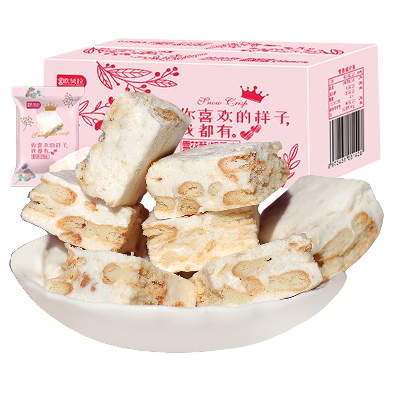 [第二件减2元]比比赞雪花酥奶香味400g整箱休闲食品好吃的办公室牛轧糖糖果零食小吃网红美食携带方便