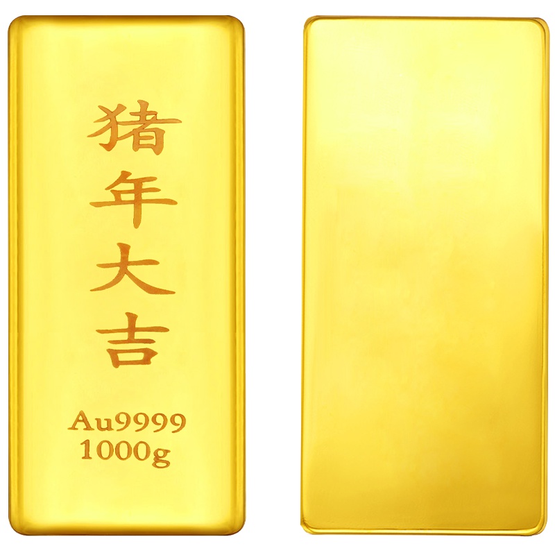 紫金黄金(ZiJin)猪年投资金条金砖1000克投资收藏