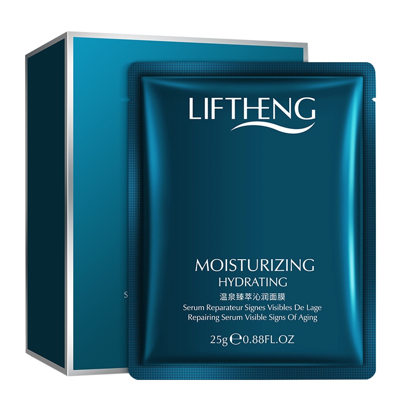 温泉臻萃沁润面膜补水润泽保湿面膜面部护理护肤品女面膜套装礼盒韩瑟