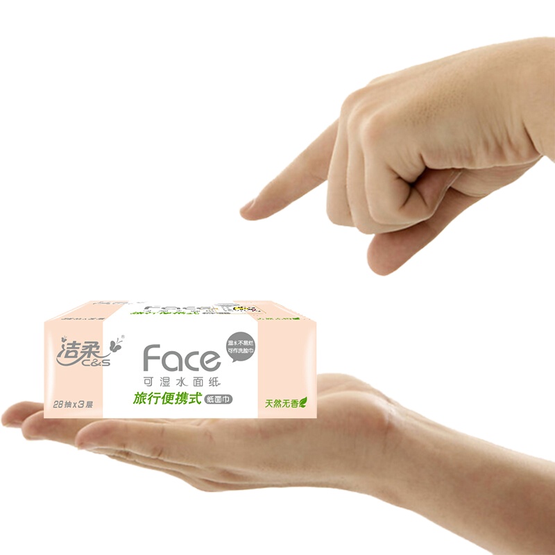 洁柔(C&S)便携抽纸柔韧3层28抽*40包 旅行装 无香