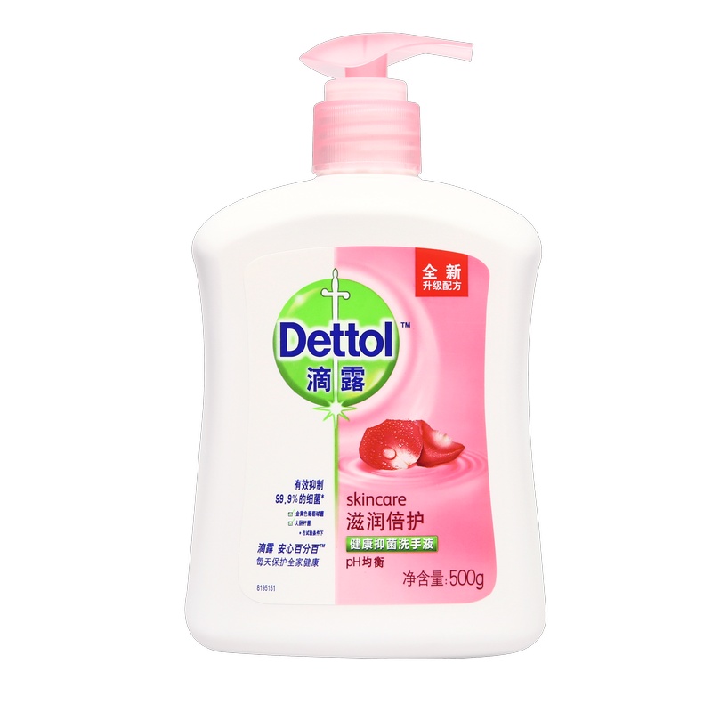 滴露(Dettol)健康抑菌洗手液滋润倍护500g 瓶装 抑菌99.9% 儿童洗手液