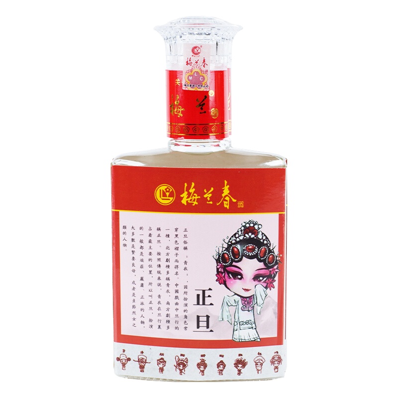 梅兰春 42度国粹 125ml 单瓶装 小瓶装 浓芝复合香型白酒 口粮酒 脸谱文化小酒[随机发货不接受指定哪一款]