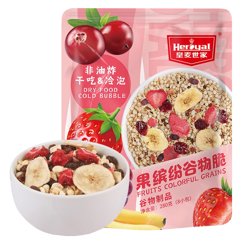 皇麦世家(Heroyal) 果缤纷谷物脆280g(8包) 提子 蔓越莓 冻干草莓 冻干香蕉 即食谷物