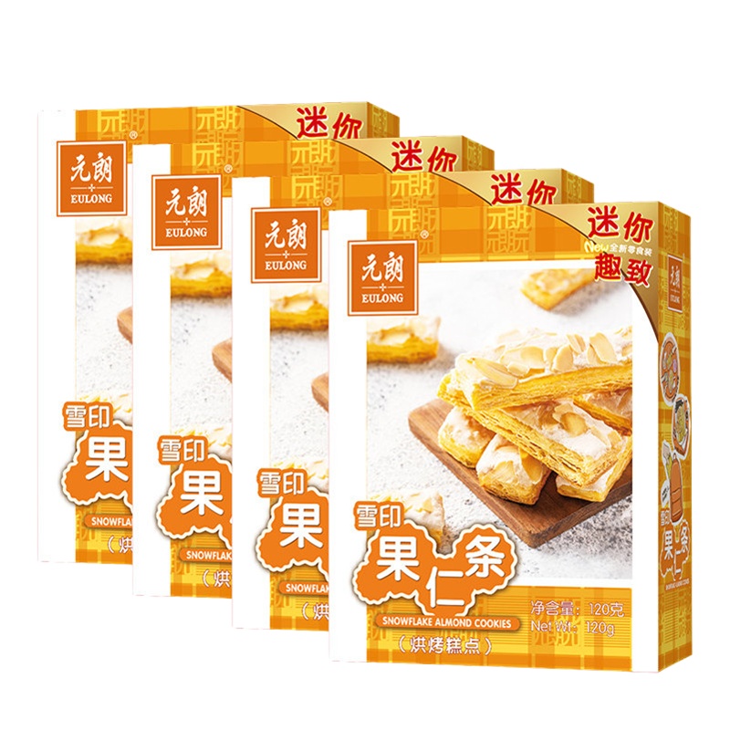 元朗 雪印果仁条120g*4盒 点心老年人儿童酥脆糕点小吃休闲零食广东特产