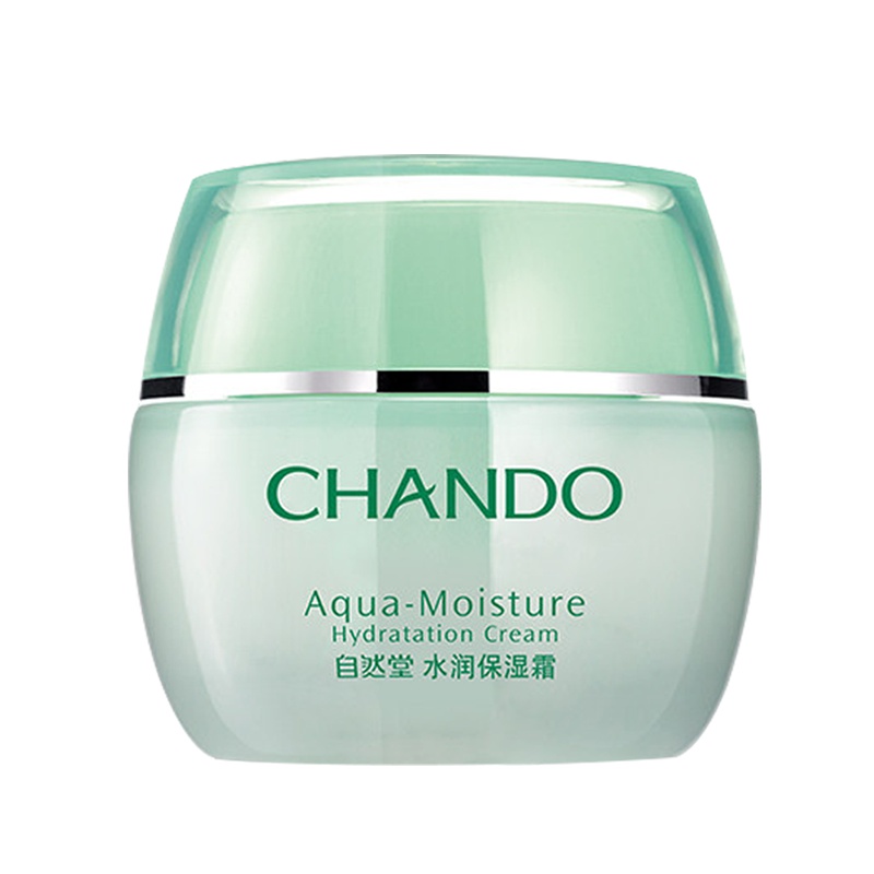 自然堂水乳保湿霜50g 滋润保湿面霜 护肤品