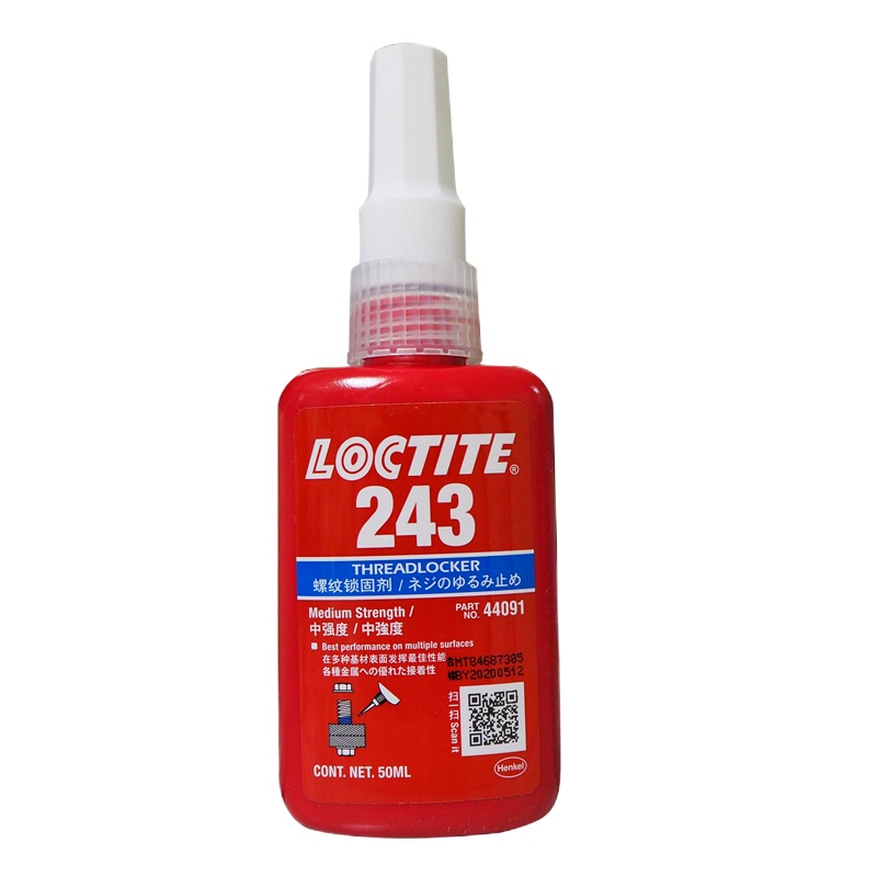 乐泰243胶水螺丝胶防松胶可拆卸蓝色螺纹锁固剂耐油