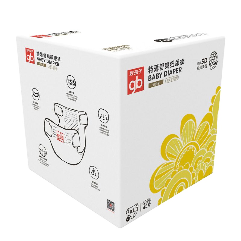 gb好孩子男女宝宝特薄舒爽纸尿裤婴儿舒适透气纸尿裤铂金装XL48片*2