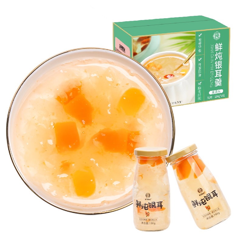 金唐网红鲜炖木瓜银耳羹无添加孕妇饮料即食非冲泡干货代餐营养滋补饮品198g*6瓶