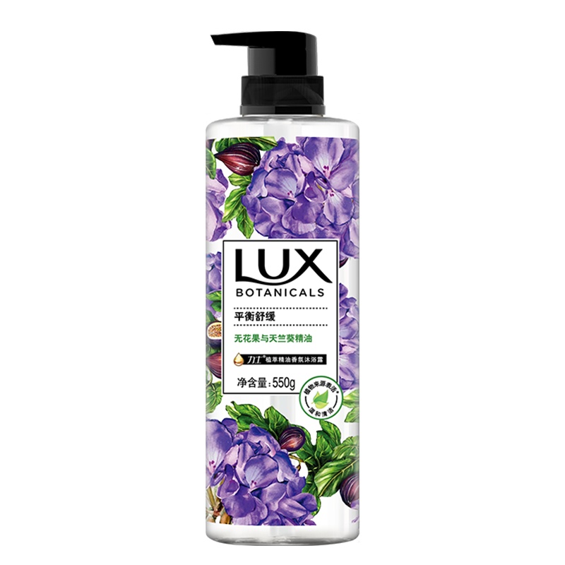 力士(Lux) 植萃精油香氛沐浴露550g 无花果与天竺葵 平衡舒缓[联合利华]