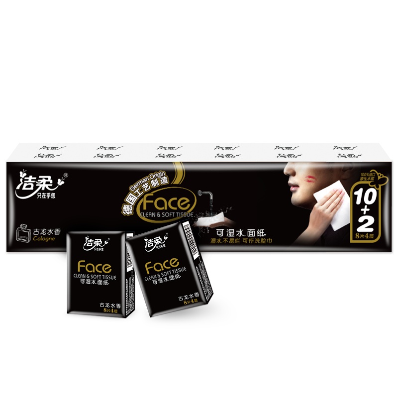 洁柔 手帕纸 黑Face系列 四层8片*12包 面巾纸 古龙水香 新老包装交替发货