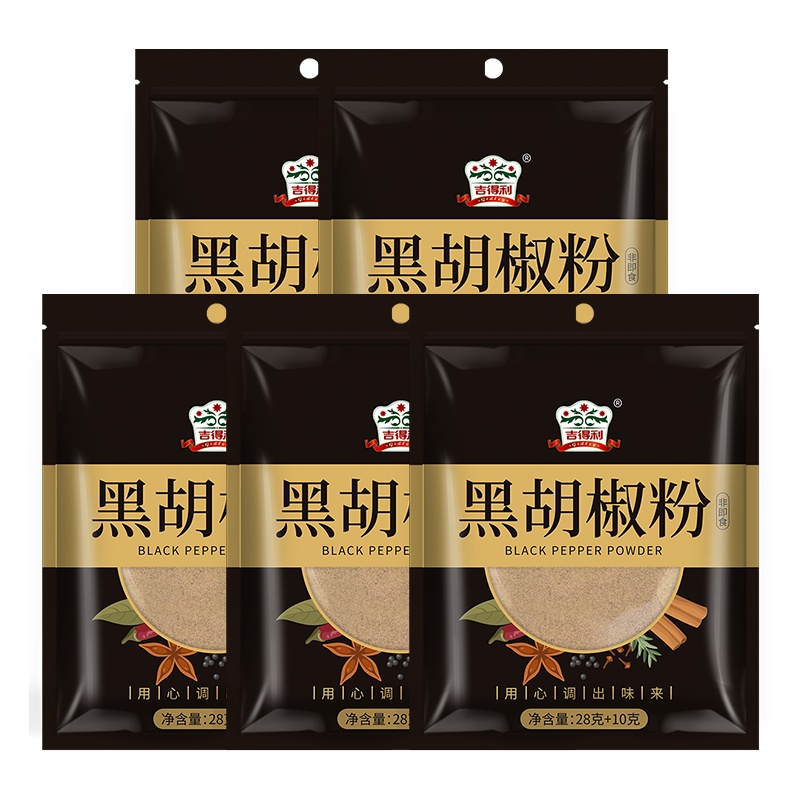 吉得利 黑胡椒粉 烧烤调料烹饪撒料28g*5袋