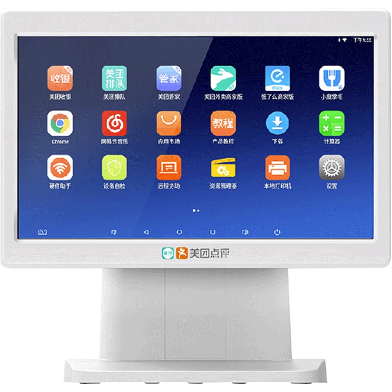 美团点评收银机一体机触摸屏餐饮饭店奶茶店点餐点单机收款机